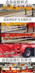 Liangshan Dongyue  CSQ9408TJZG Container transport semi-trailer