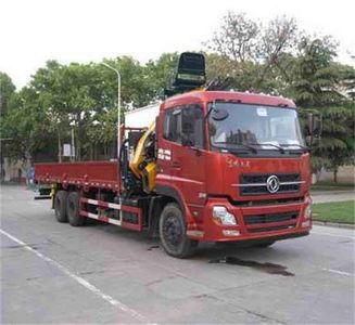 Dongfeng  DFZ5250JSQA12S Vehicle mounted lifting and transportation vehicle