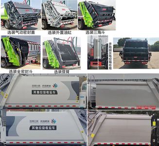 Tianyun  GTY5070ZYS6 Compressed garbage truck