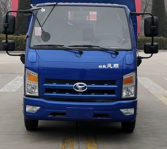 Shifeng  SSF5046ZLJDJ42S garbage dump truck 