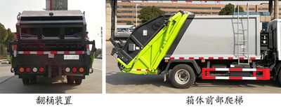 Chusheng  CSC5073ZYSWV Compressed garbage truck