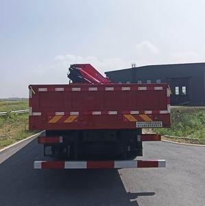 Jiaheng Dude  HDD5314JSQ Vehicle mounted lifting and transportation vehicle