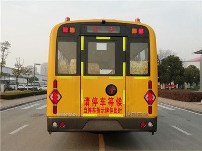 Ankai  HFF6111KZ6 School buses exclusively for primary and secondary school students