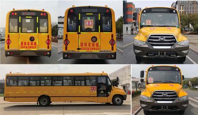 Ankai  HFF6111KZ6 School buses exclusively for primary and secondary school students