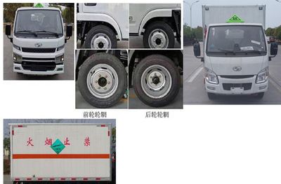 Zhuanwei  HTW5030XRQSH6 Flammable gas box transport vehicle