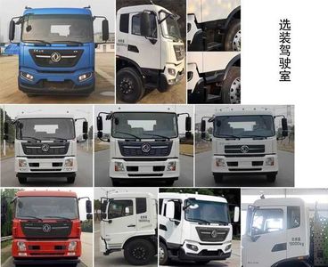 Jiaotong University Shenzhou Automobile SSZ5181TXS Washing and sweeping vehicle