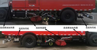 Jiaotong University Shenzhou Automobile SSZ5181TXS Washing and sweeping vehicle