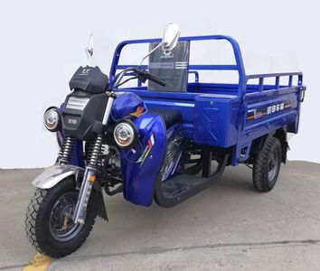 Zongshen brand automobilesZS150ZH9Gright three-wheeled motorcycle 