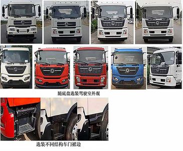 Shangjia  HA5180ZYSDF6 Compressed garbage truck