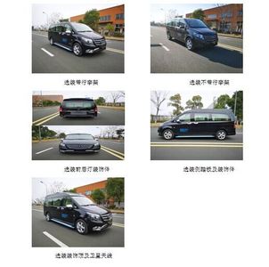 Shangzhe  QYC5038XSWSG6 Business vehicle