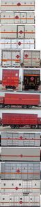 Fengba  STD5321XRYCA6 Flammable liquid box transport vehicle