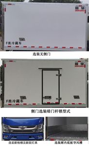 Shunzhao  SZP5041XLCBJ8 Refrigerated truck