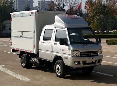 Foton  BJ5030XYK4AV451 Wing opening box car