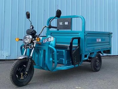 Minghe  MH1200DZH6C Electric tricycle