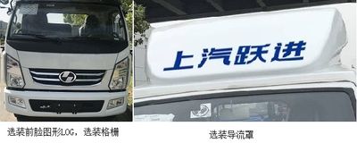 Yuejin  SH5042CCYKFDCWZ2 Grate type transport vehicle