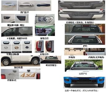 Tianye  BQ1035SNTM multipurpose goods vehicle 