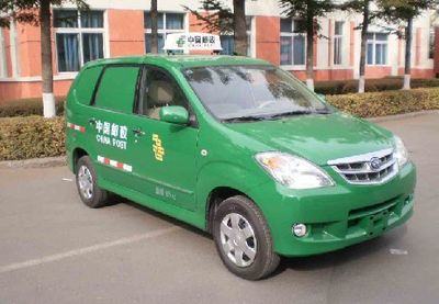 FAW Jiaxing  CA5021XYZA2 Postal vehicle