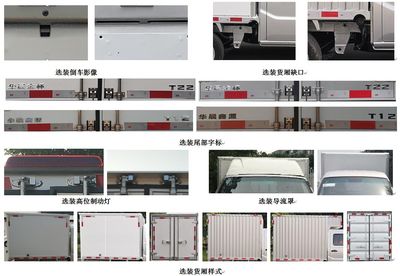 Jinbei  JKC5020XXYS6L0 Box transport vehicle