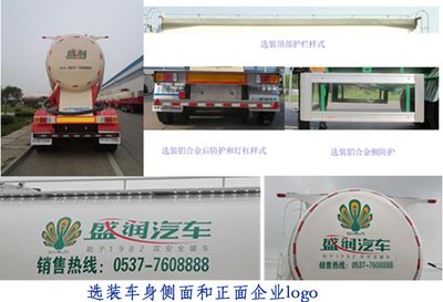 Shengrun  SKW9405GFLA Medium density powder material transportation semi-trailer