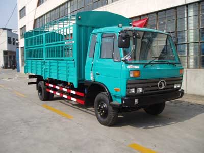 Shitong  STQ5080CLXY Grate type transport vehicle