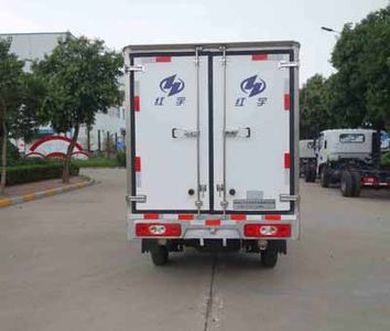 Hongyu  HYJ5020XLCSQ Refrigerated truck