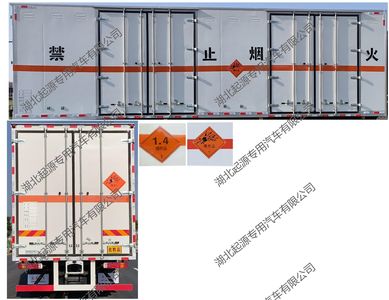 Baijie  QYY5212XQYCA6 Explosive equipment transport vehicle