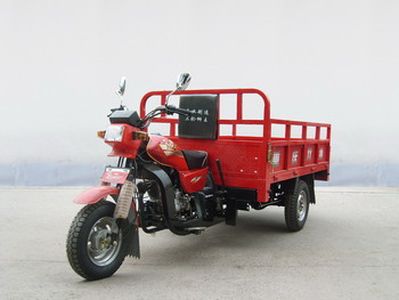 Shuangshi  SS150ZH2A right three-wheeled motorcycle 