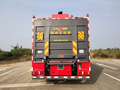 Guangtong Automobile MX5150TXFQC200 Equipment fire truck