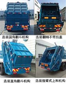 China National Automobile Corporation ZQZ5180ZYSDB5 Compressed garbage truck