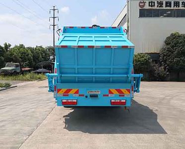 China National Automobile Corporation ZQZ5180ZYSDB5 Compressed garbage truck