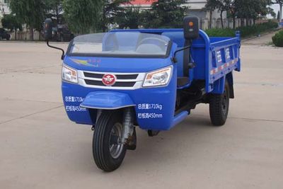 Wuzheng  7YP1450D21 Self dumping tricycle