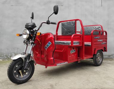 Baohang Eagle  BHY1500DZKA Electric tricycle