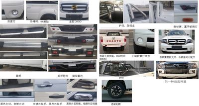 Tianye  BQ1030SE7K1M multipurpose goods vehicle 