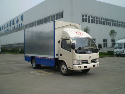 White Bird  HXC5042XWT Mobile stage vehicle