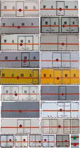 Jiangte brand automobiles JDF5120XRQC6 Flammable gas box transport vehicle