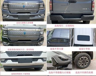 Jiangling Motors JX5036XGCTS2BEV Pure electric engineering vehicle