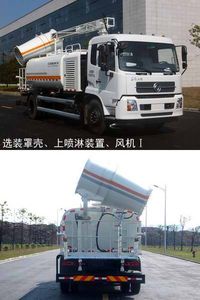 Zhonglian Automobile ZLJ5160TDYDFE4 Multi functional dust suppression vehicle