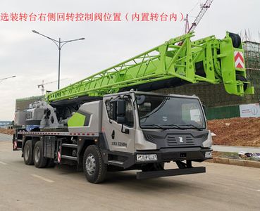 Zhonglian Automobile ZLJ5331JQZ25H Car crane