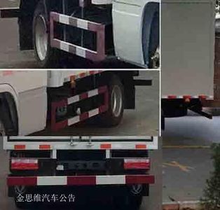 Dongfeng  EQ5070XXYF Box transport vehicle