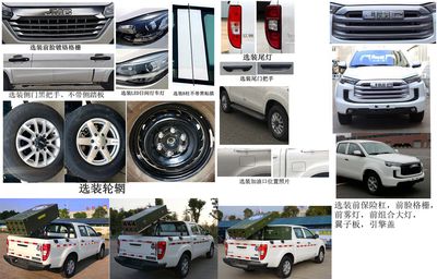 Jianglingjiang Special Brand Automobile JMT5034TRTYY96 Artificial weather modification rocket operation vehicle