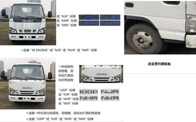 Zhongte  QYZ5070ZYS6 Compressed garbage truck