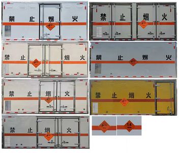 Chusheng  CSC5045XQYB6 Explosive equipment transport vehicle