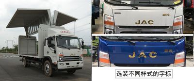 Jianghuai brand automobiles HFC5141XYKP71K1D1S Wing opening box car