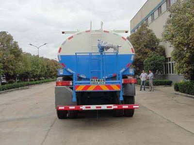 Hua Wei Chi Le  SGZ5250GSSSX5 Sprinkler truck