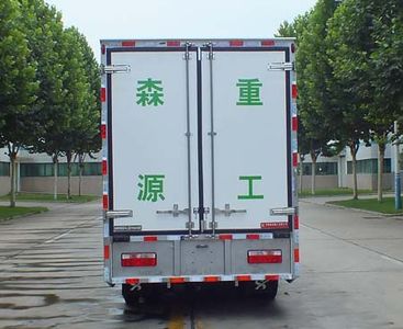 Senyuan  SMQ5074XLCBEV Pure electric refrigerated truck