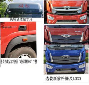 Ourui Junsheng  SRC5180GXWE6 Suction vehicle