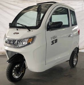 Wuyang  WY1500DZKA Electric tricycle