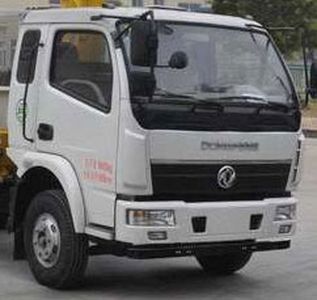 Yanlong  YL5161GJBK1 Concrete mixing transport vehicle