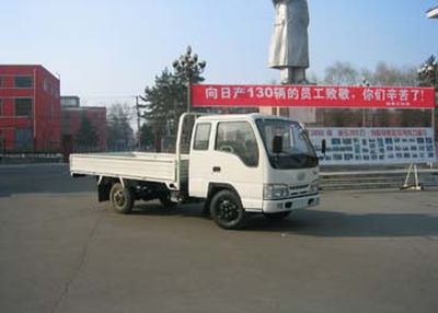 Jiefang Automobile CA1021K5R5F Truck