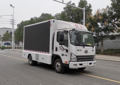 Tongruitong  CAA5040XXCCA6 Cultural promotion vehicle